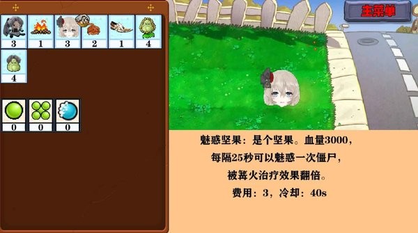 窝草模拟器游戏图1