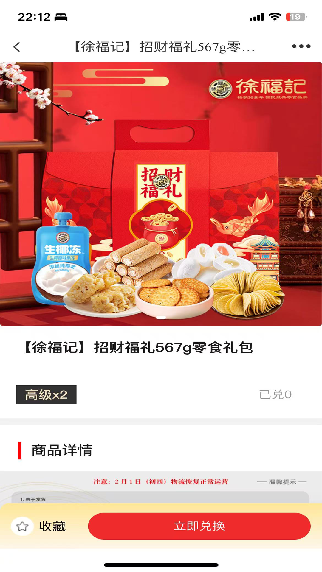独目鱼app图1