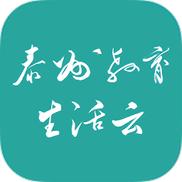 泰州教育生活云app图标