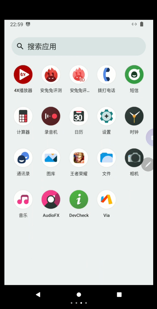 史前云手机软件图3