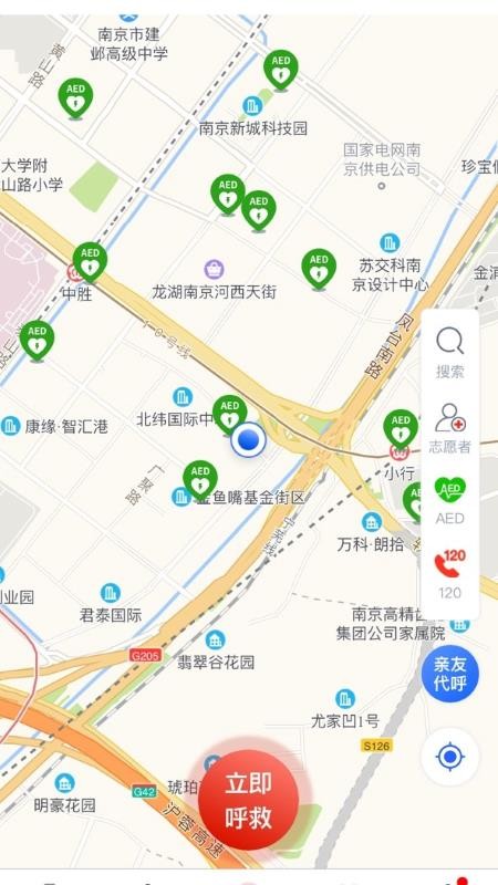 一键救护app图3
