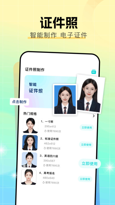 塞雷卡安卓版图2