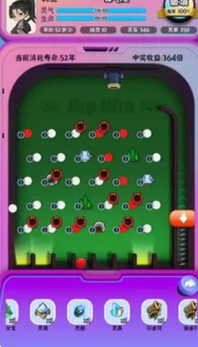 继承一家盲盒店(TapTap测试版)手机版图3