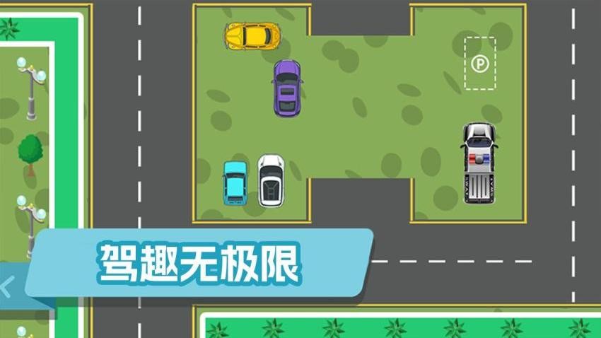全民跑跑看游戏图2