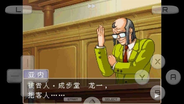 逆转裁判4游戏图2
