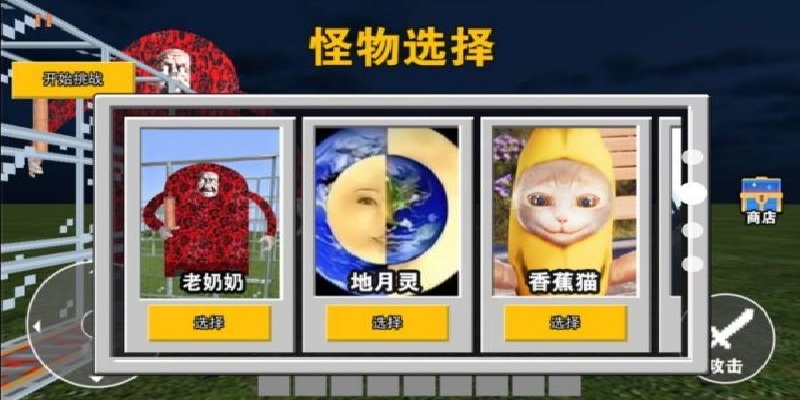 恐怖老太太游戏