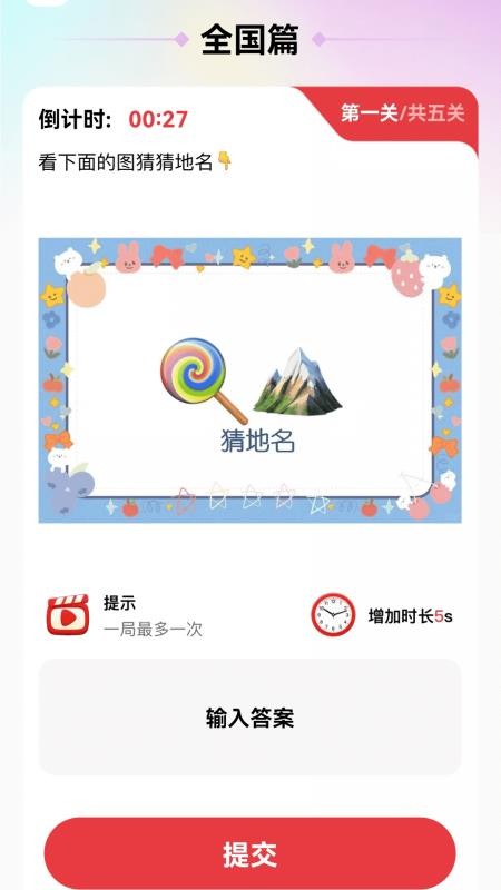 步步赚金app