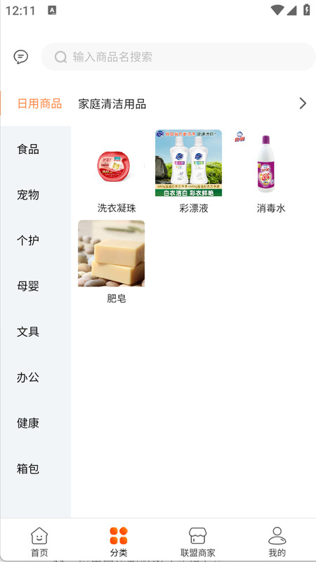 量变方舟app图3