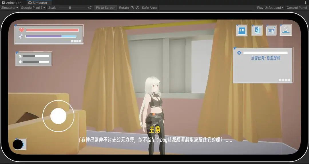 BUG:命定之人游戏图4