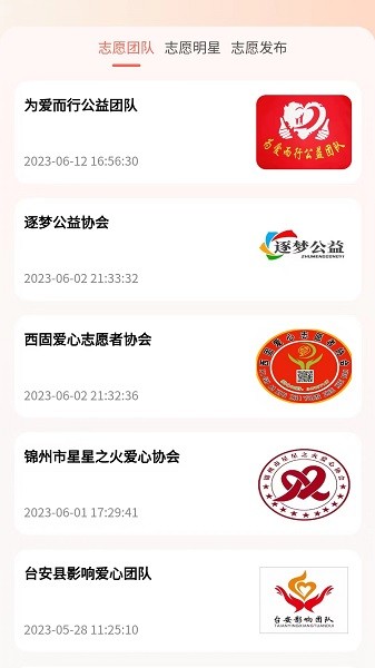 华志汇app