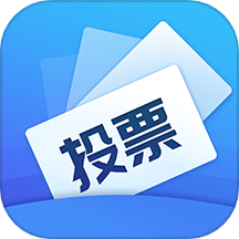 投票易app图标