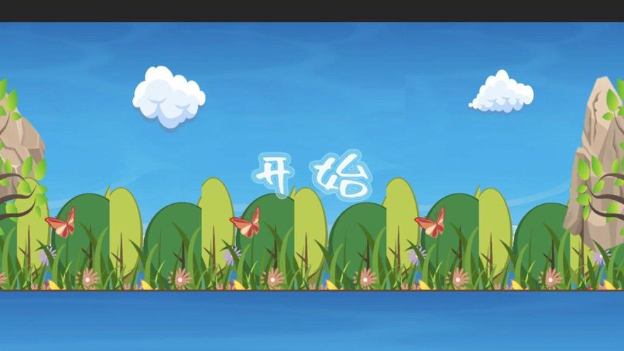 害虫来了游戏