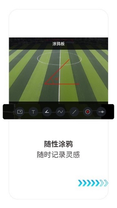 随芯剪app图1