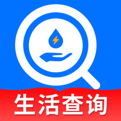 水电燃气缴费查询宝手机版图标