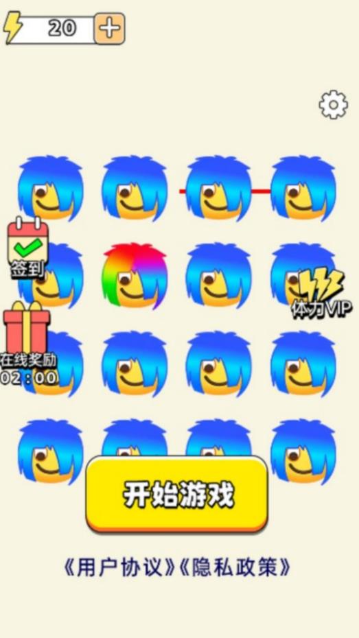 脑洞画个线游戏图3