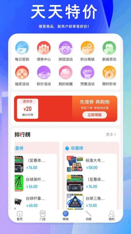 劲盈app图3