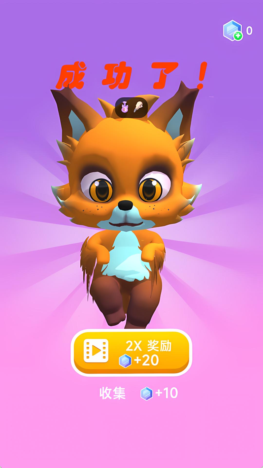 我要学魔法游戏图1