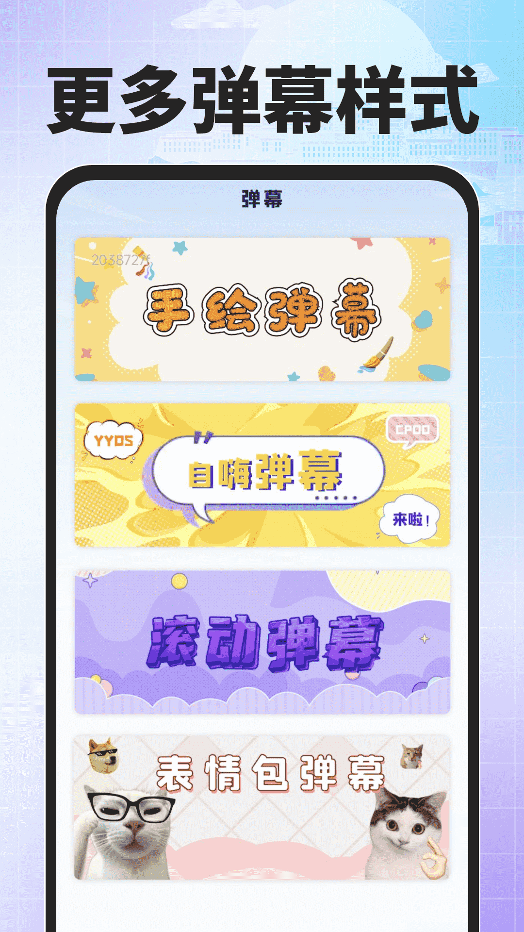 搜度藏文输入法手机版图2