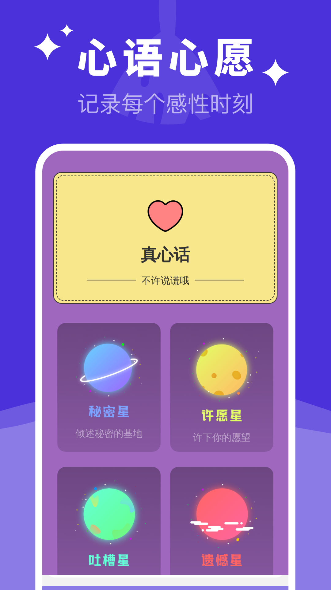 易用清理大师app