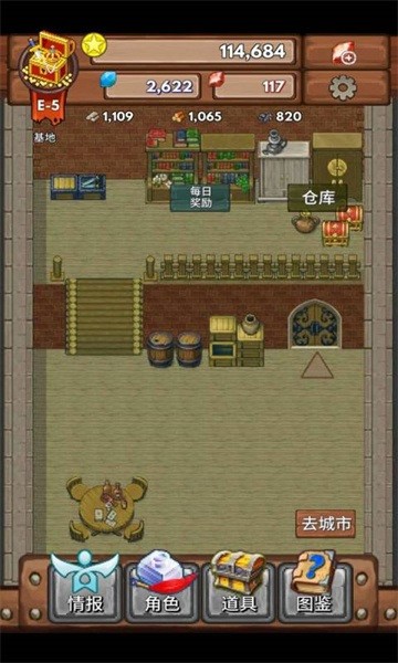 宝藏猎人游戏图1