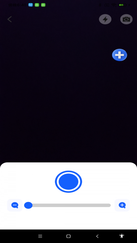 超强放大器免费版图3