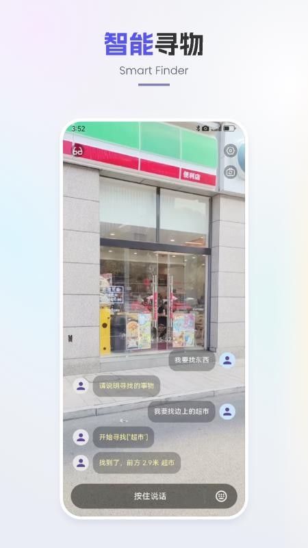 好马app图2