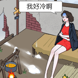 帮助小老妹儿游戏图标