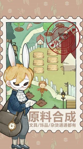 列支森林游戏图2