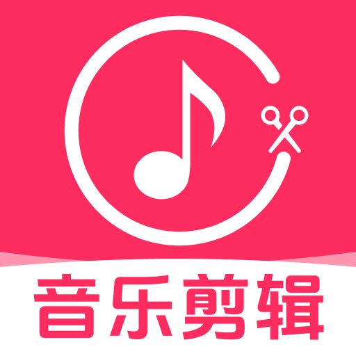 音乐剪辑提取app图标