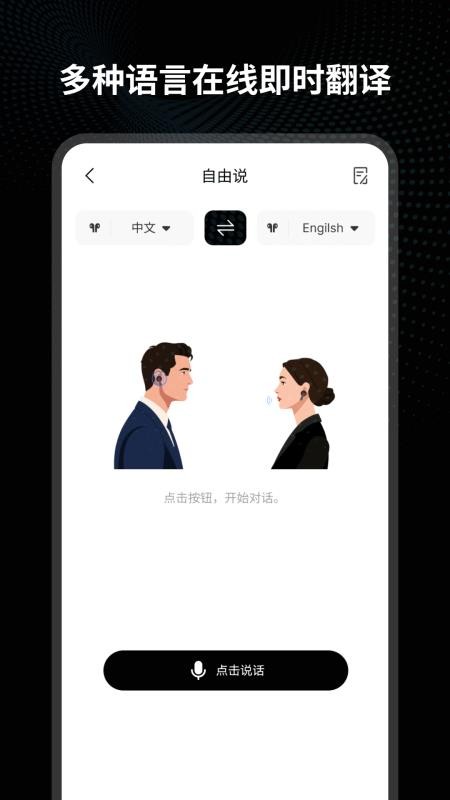 Lenyes Smart软件