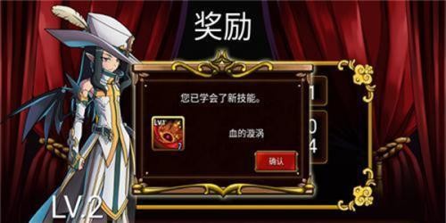 Vampire Slasher图1