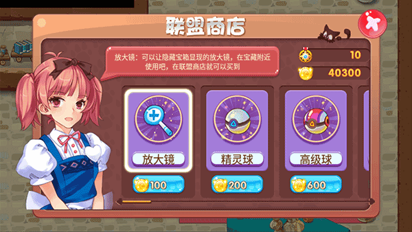 口袋妖怪单机版-枫叶改版游戏图2