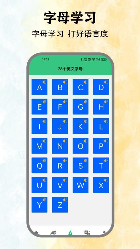 池馆社app