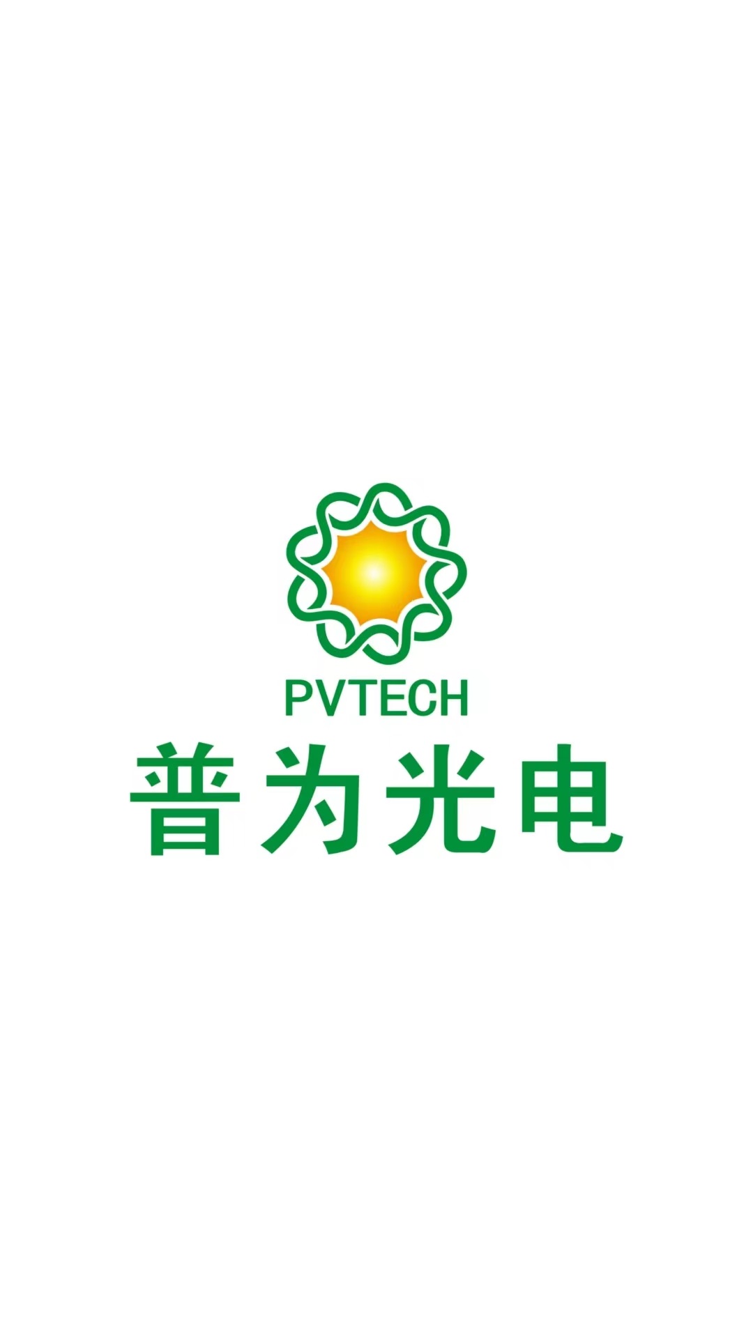 PVTECH app
