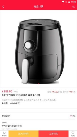 金豆生活app图3
