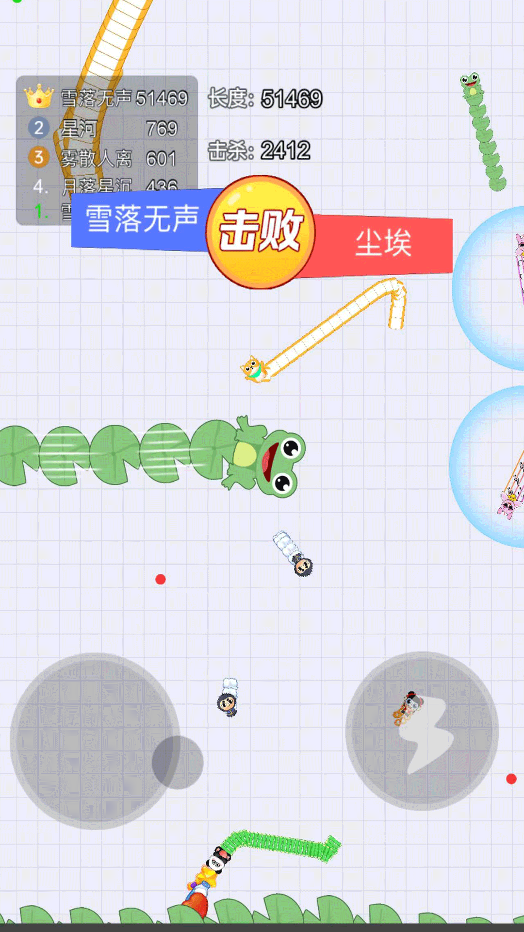 一条贪吃蛇游戏图2