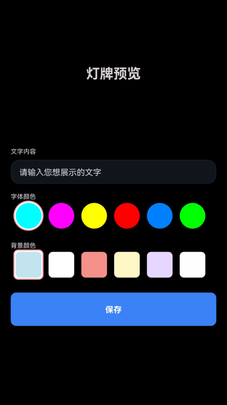 全民猜歌秀app图3