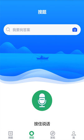 医学检验主管技师手机版图2