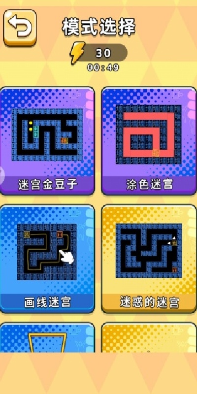 脑洞太秀了游戏