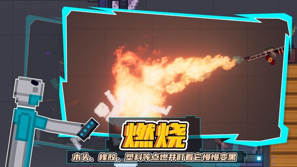 蔬菜游乐场游戏图3