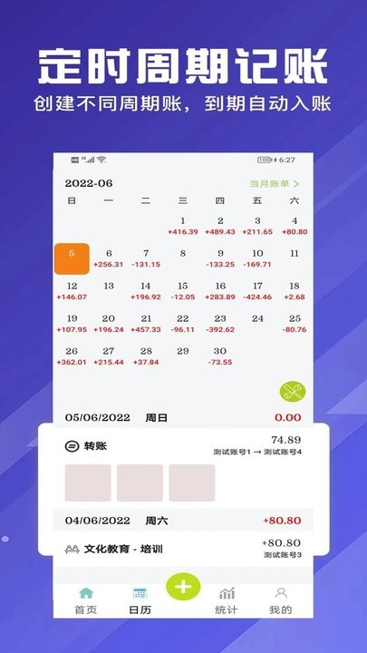 和记app图2