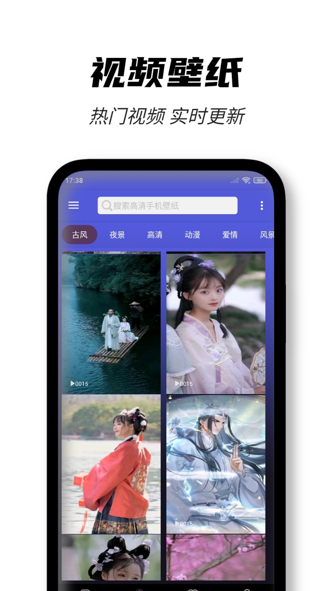 壁纸图片大师app