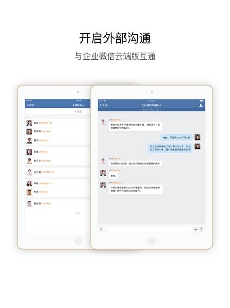 证联讯app图1