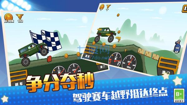 真实模拟越野赛车游戏图3