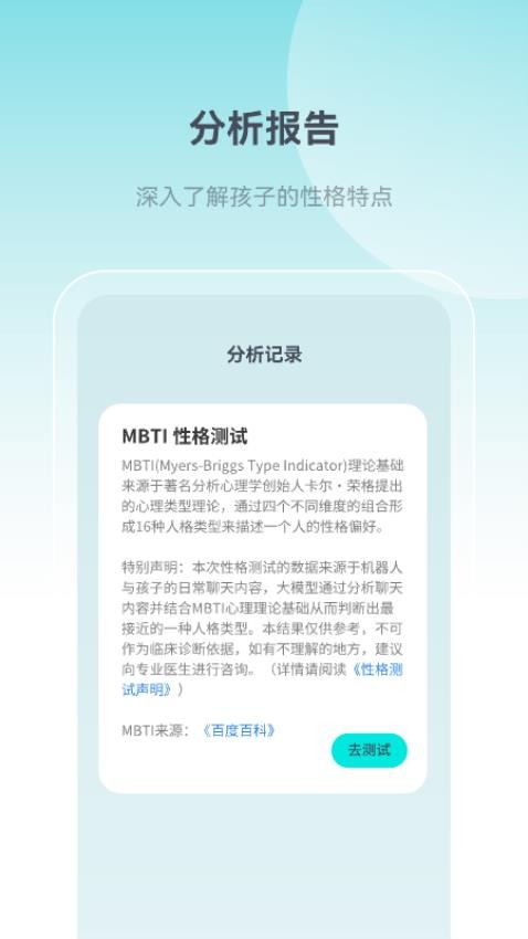 XORIGIN软件图1