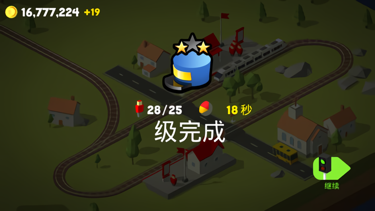 引导火车