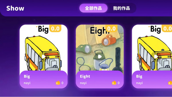 小洪恩英语自然拼读app