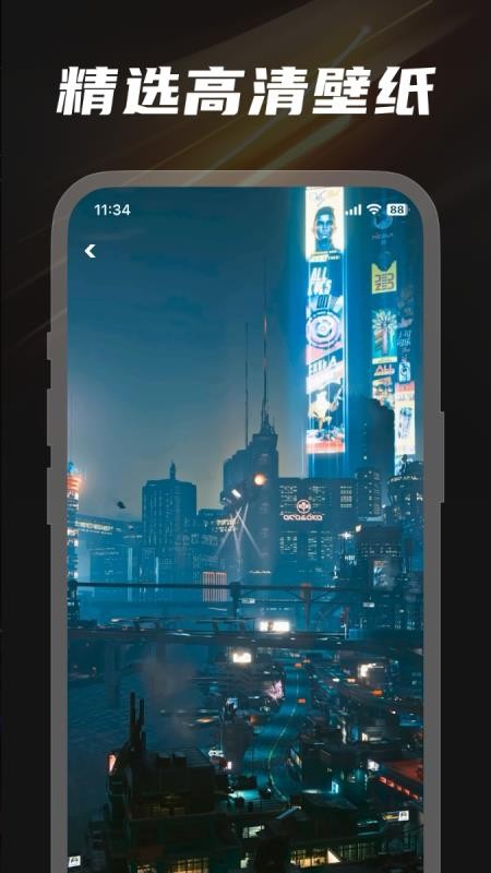 星橙app