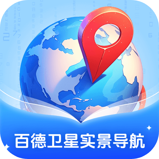 百德卫星实景导航app图标