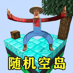 空岛沙盒游戏图标